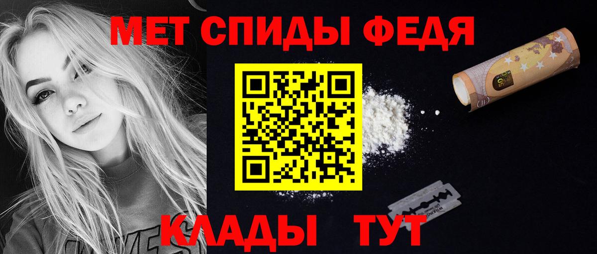 Амфетамин VHQ Дмитров