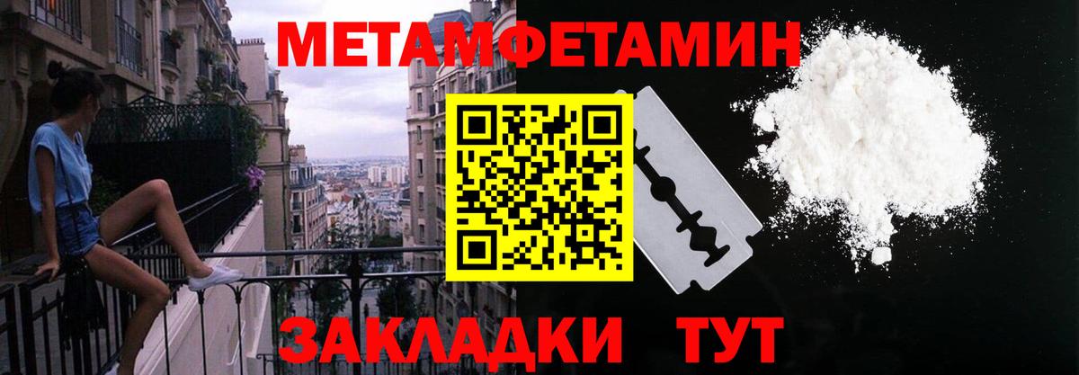 Amphetamine Premium  omg ТОР  Дмитров  Вход с VPN 