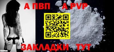 герыч Ливны