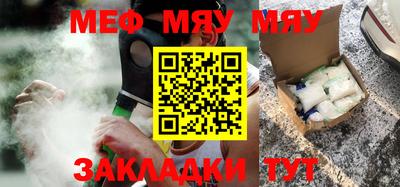 прущие крисы Кумертау