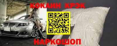 ALPHA-PVP Кунгур