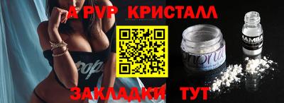 прущие крисы Кумертау