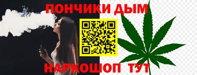 синтетический гашиш Малоярославец