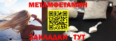 экстази Кулебаки