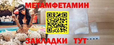 экстази Кулебаки