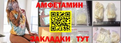 прущие крисы Кумертау