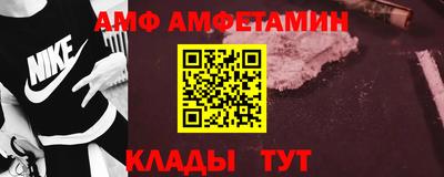 прущие крисы Кумертау