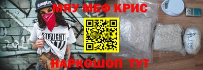 ALPHA-PVP Кунгур
