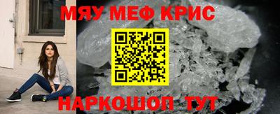 прущие крисы Кумертау