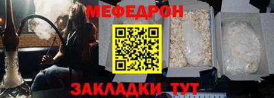экстази Кулебаки