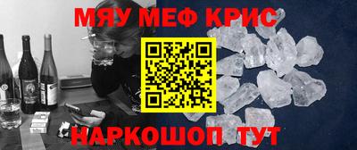 ALPHA-PVP Кунгур