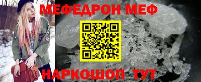 ALPHA-PVP Кунгур