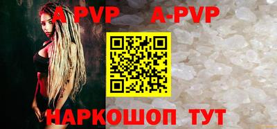 ALPHA-PVP Кунгур