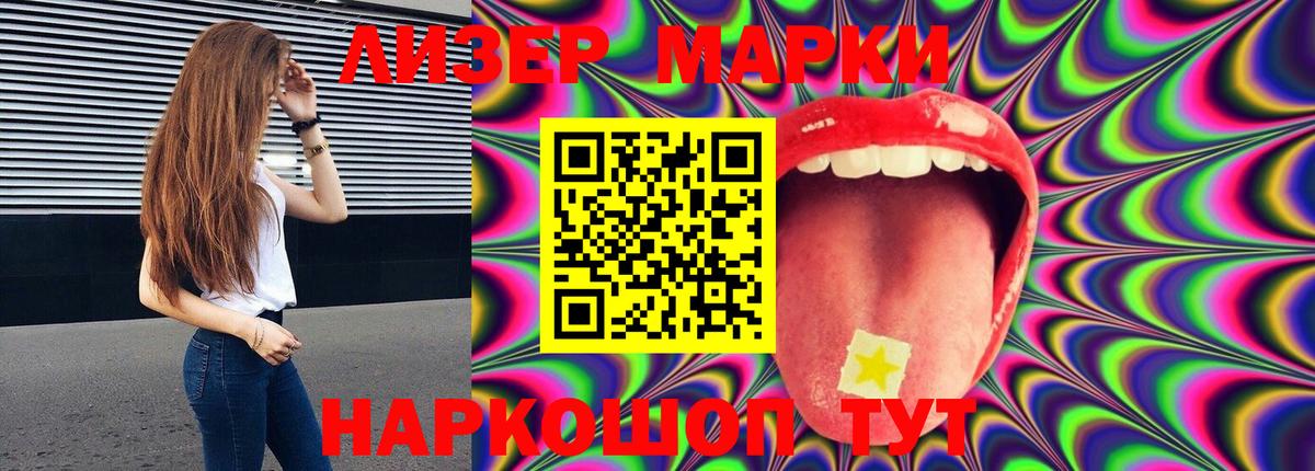 LSD-25 экстази ecstasy  Вход с VPN  ЛСД экстази  Дмитров  LSD-25 экстази кислота 
