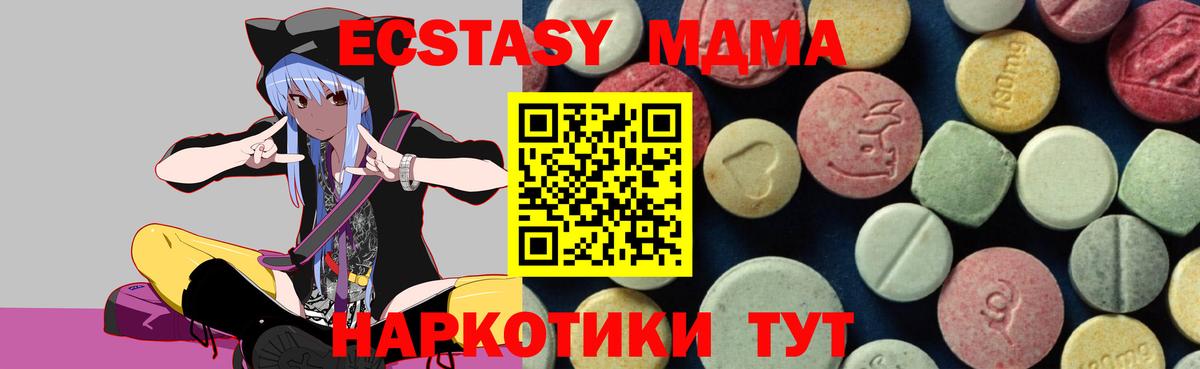 MDMA VHQ  Вход с VPN  МДМА crystal  Дмитров 