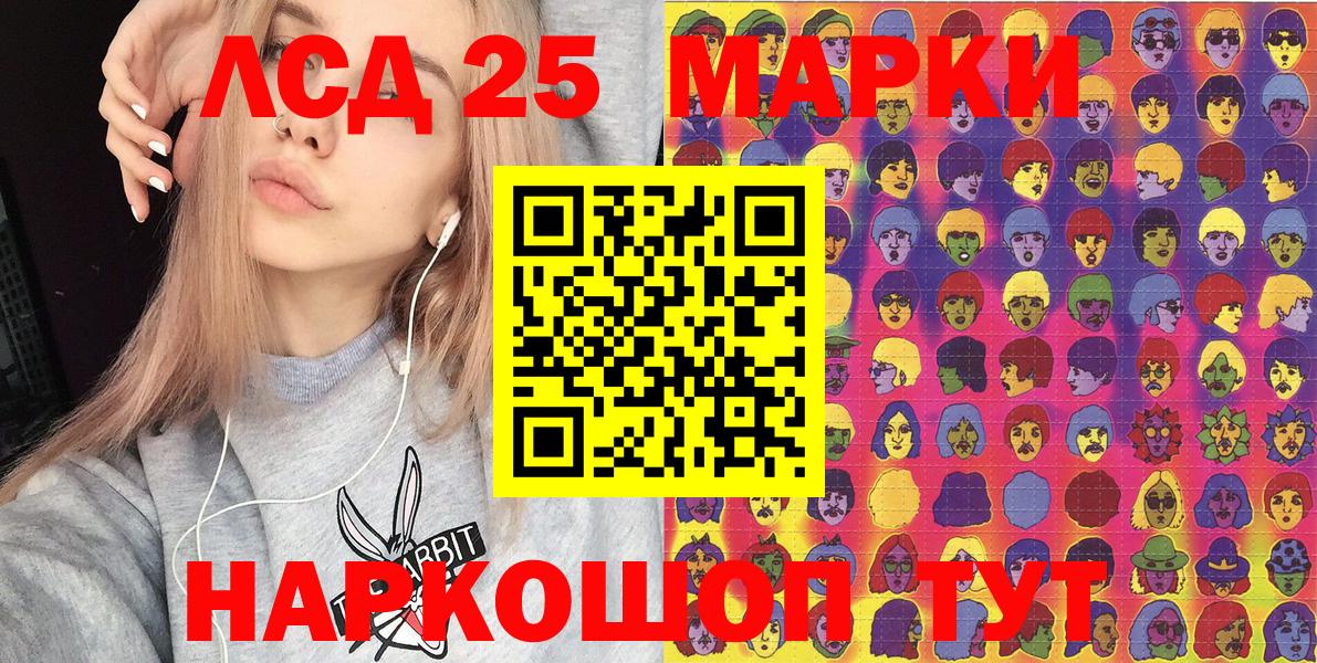 Марки NBOMe 1500мкг Дмитров