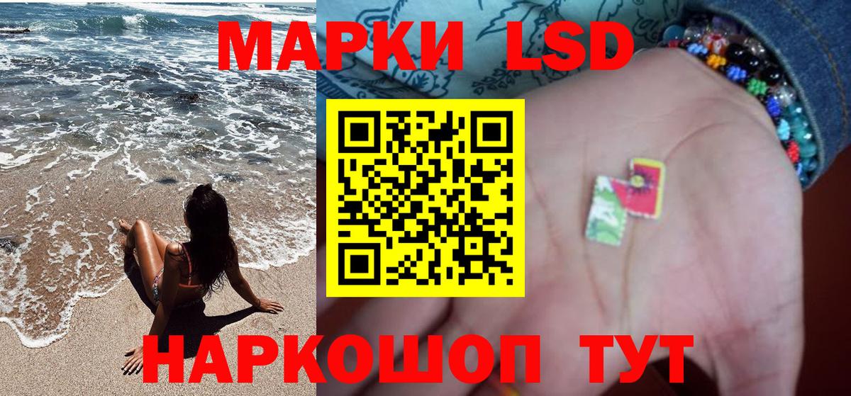 Дмитров  Марки 25I-NBOMe 1,5мг  Марки N-bome  Вход с VPN 