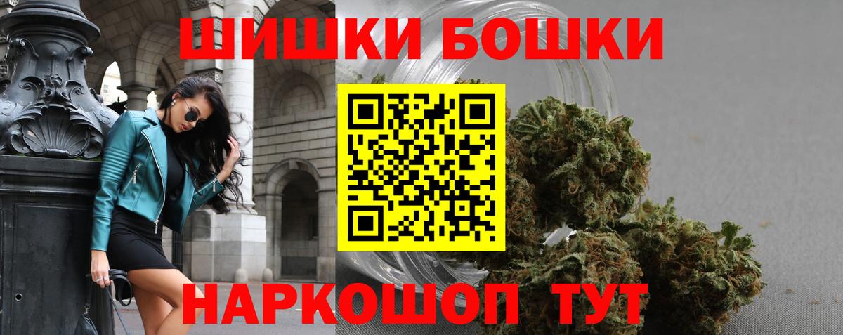 Конопля SATIVA & INDICA  Марихуана THC 21%  Конопля ГИДРОПОН  Дмитров  Вход с VPN 
